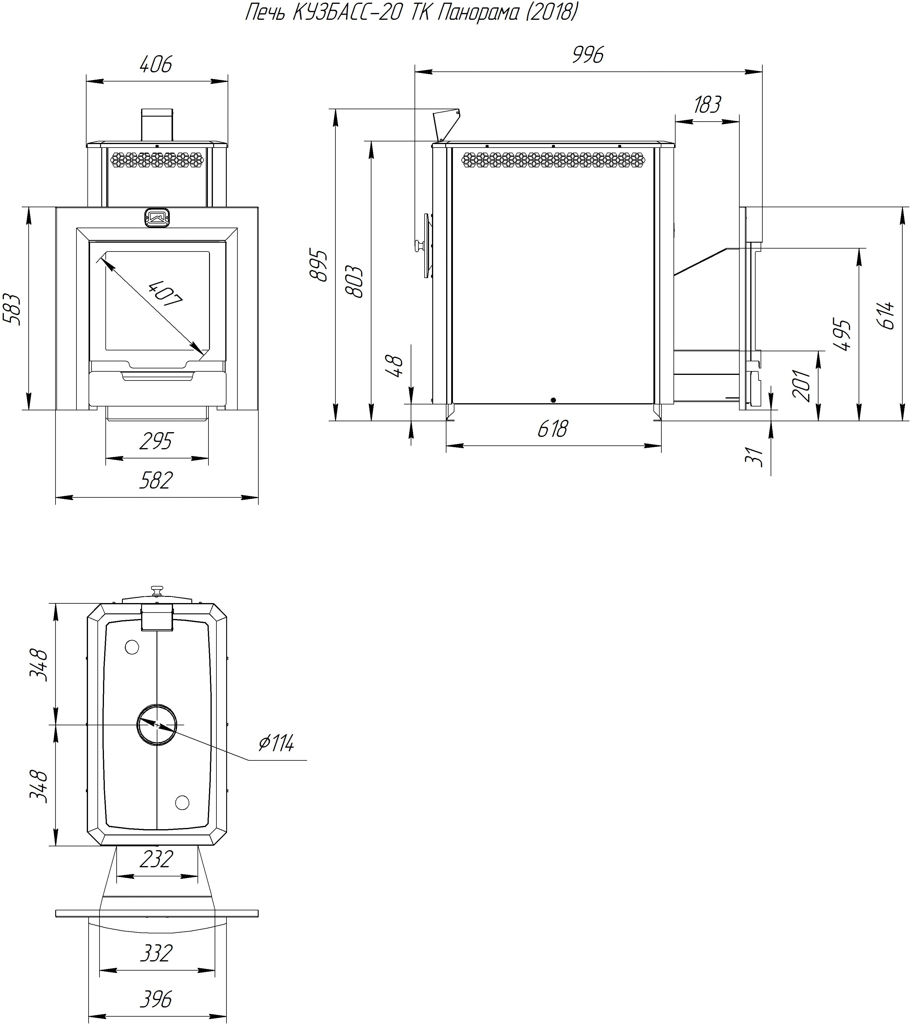 Печь для бани Кузбасс-20 ТК Панорама (2018) - Теплодар